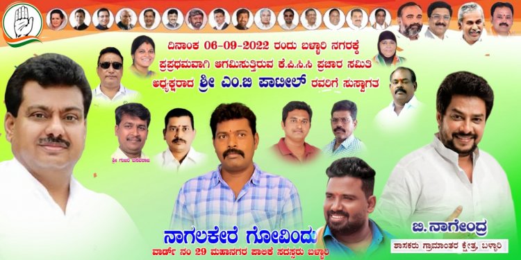 ಬಳ್ಳಾರಿ ಪಾಲಿಕೆಯ ಮಹಿಳಾ ಕಾರ್ಪೋರೆಟರ್ ಗಳ ಜಾಗದಲ್ಲಿ ಪುರುಷರದ್ದೆ ದರ್ಬಾರು!